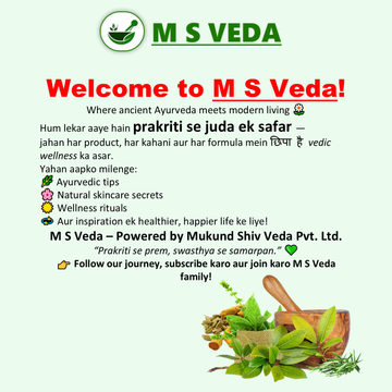 M S Veda Brand